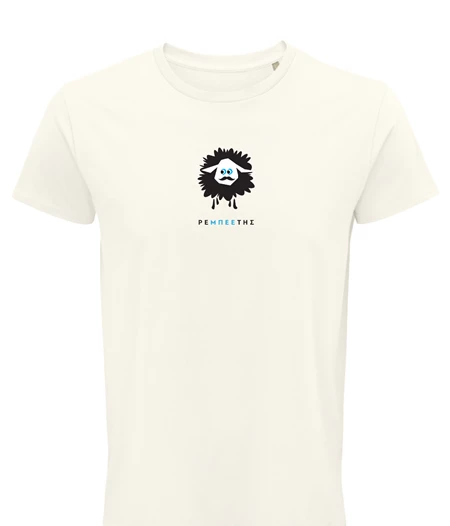 Joyful T-shirts (unisex) - Sheep Rebeeetis