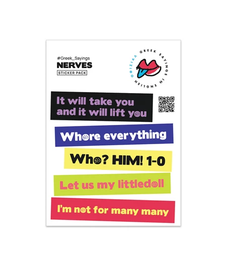 Nerves Pack Sticker Pack