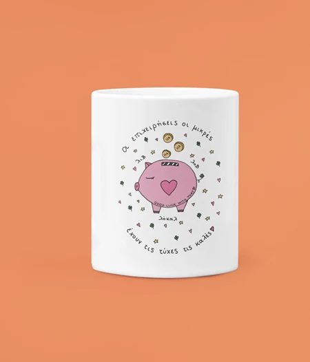 "Small businesses" piggy bank